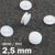 Kunststof drukknopjes, dunne uitvoering wit  | 2.5 mm | 10 mm