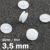 Kunststof drukknopjes, dunne uitvoering wit  | 3.5 mm | 10 mm